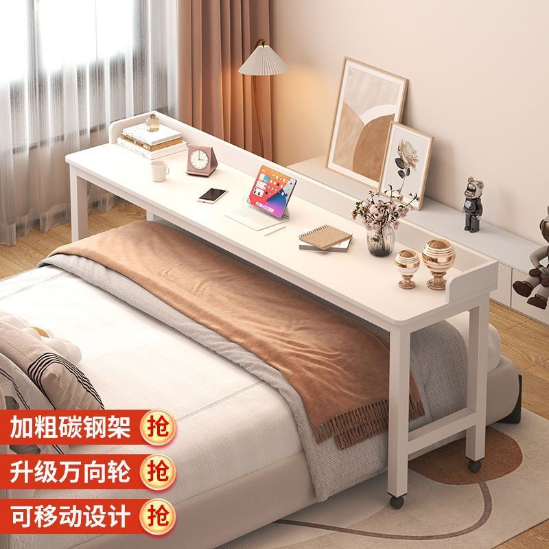 跨床桌懒人床上桌床边可移动电脑桌书桌家用卧室床尾长条桌阅读架|undefined
