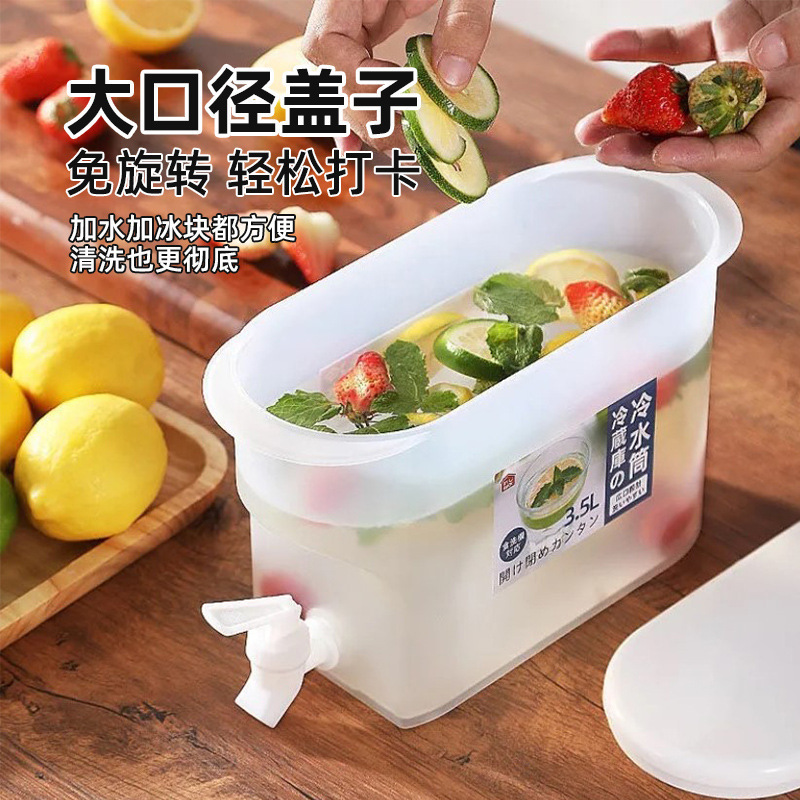 家用冰箱凉水壶塑料塑封冷水壶简约冷水桶北欧风带龙头加厚代发|undefined