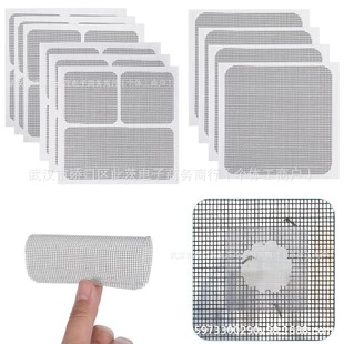 Disposable Field Floor Drain Sticker Window Drain Outlet Leakage Hole Screen Hole Repair Subsidy Screen Window Anti-mosquito Sticker