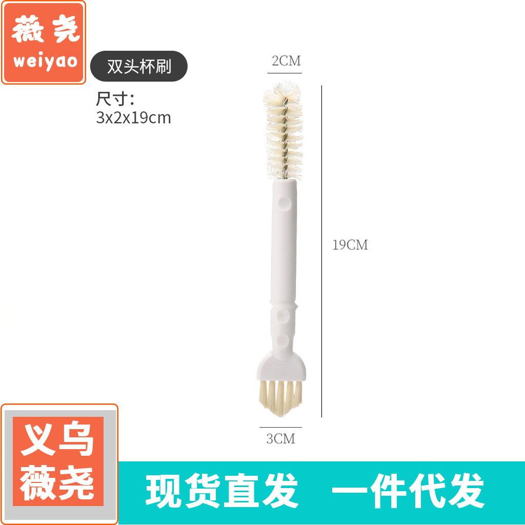 다기능 양방향 컵 청소 브러시, 컵 뚜껑 브러시, 주방 도구 브러시, 병 브러시, 캔 뚜껑 청소 브러시, 간격 브러시
