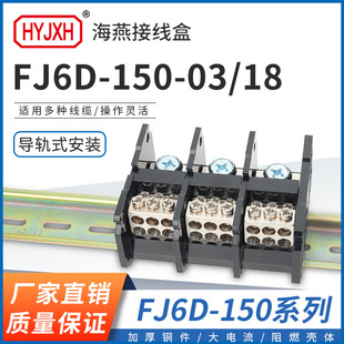 ����FJ6D-150-03/18���Mʮ�˳��Ӿ����ӌ�܉ʽ���������ʷ־���