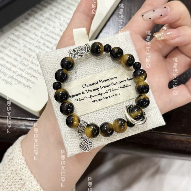 ホット販売の新しい中国風の古代スタイルのドラゴンボール祝福ブレスレット Longuichengxiang ガラス国家トレンドカップル学生ギフトブレスレット|undefined