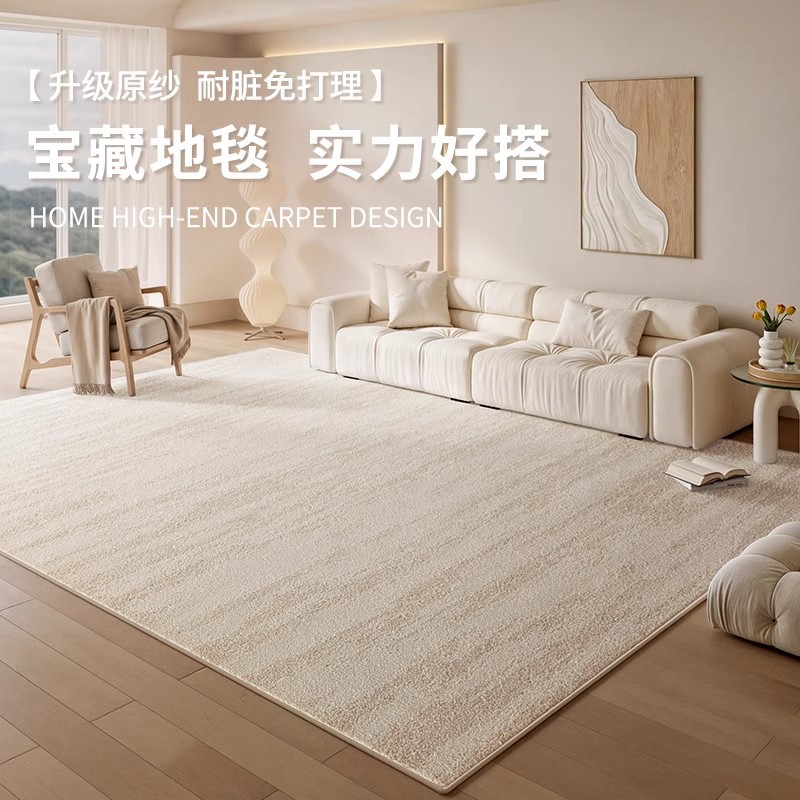 Alfombra sala de estar 2025 nuevo tipo de seda de diatomita impermeable a prueba de contaminación ligera de lujo alta mesa de té mantas sofá alfombra limpiable sin lavado