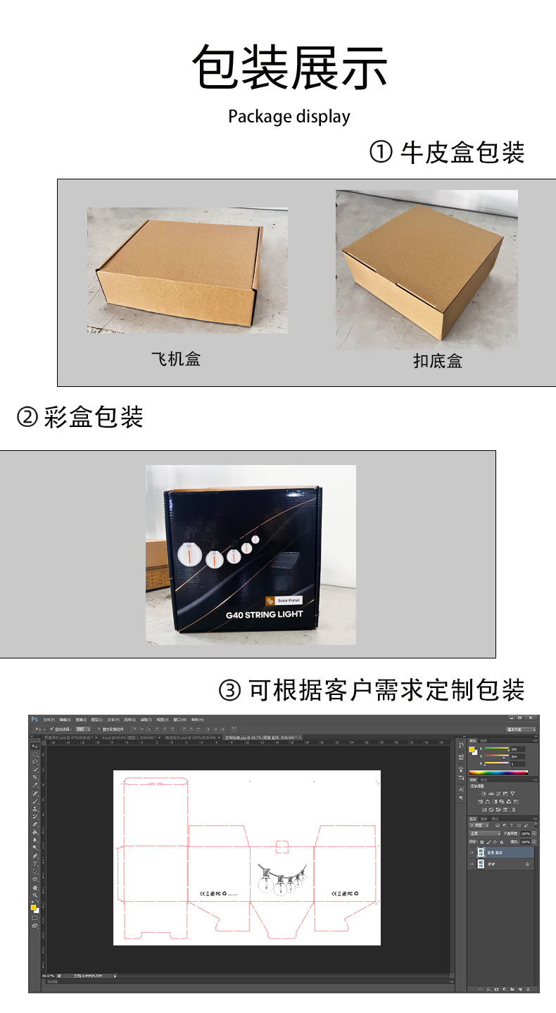 G40详情页钨丝_08