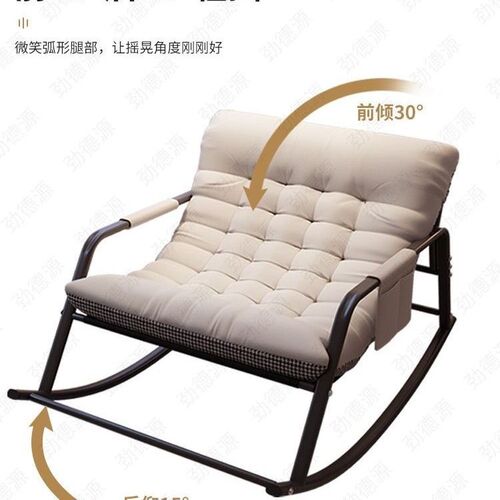 Double rocking chair, recliner, sofa chair, bedroom balcony, living room, internet celebrity, lazy rocking chair, leisure chair, comfortable lunch break chair