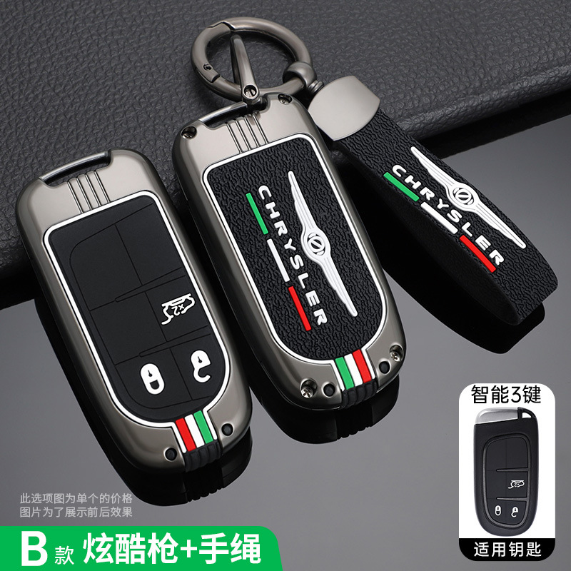 B 멋진 총 + 핸드 로프 3 개의 열쇠