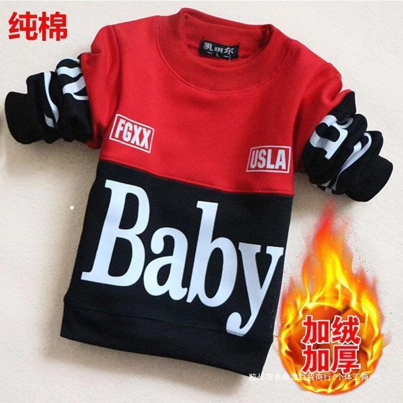Children's warm sweatshirt for boys