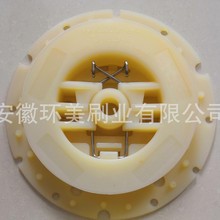 白色定位器刷扣国帮立奇tan能洗地机刷盘针盘中心定位器固定卡扣