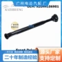 奔驰a2044106901传动轴汽车传动轴