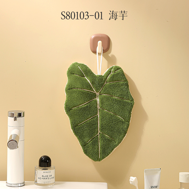 ハンドタオル新しい葉ハンギングタオルコーラルベルベット増粘吸収性キッチン雑巾バスルーム家庭用ハンカチ|undefined