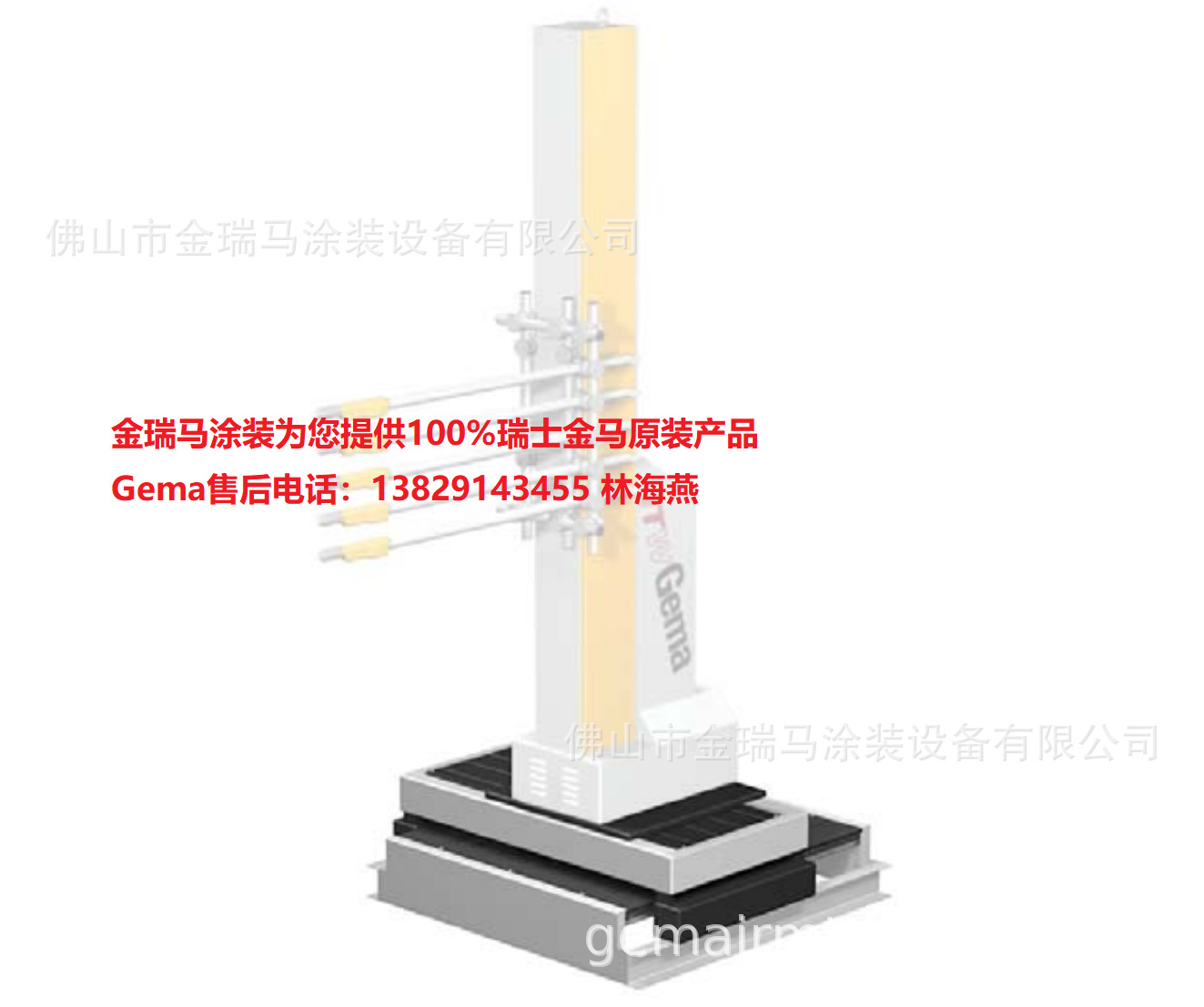 供应瑞士金马 XM02 Horizontal axis 往复机 瑞士金马XM02升降机