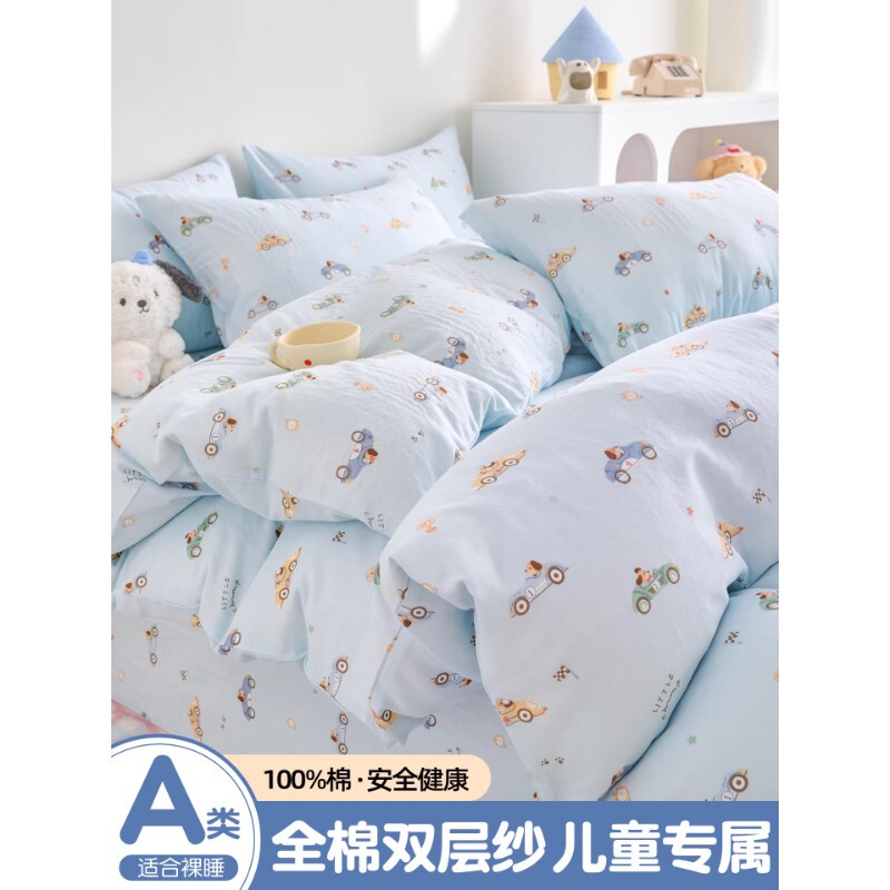 100% Pure Cotton Children's Duvet Cover Single Piece Double-Layer Gauze Cartoon Baby Quilt Cover for Boys 120X150X200 Quilt Sheet