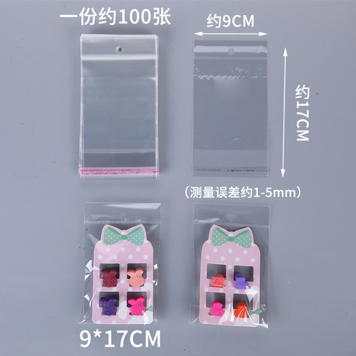 opp self-adhesive bags, jewelry packaging plastic bags, transparent self-adhesive ziplock bags, wholesale in multiple sizes