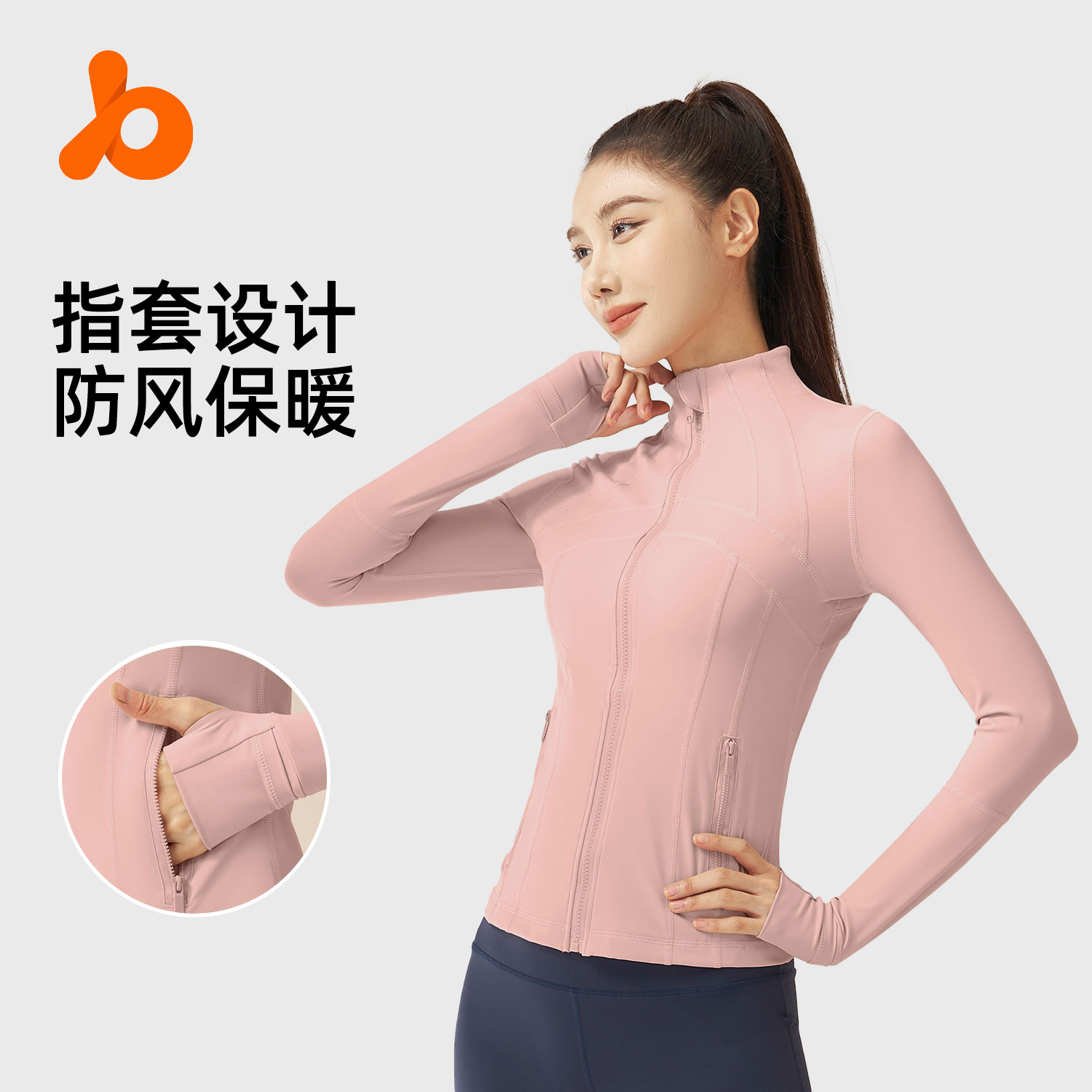 Juyi Tang abrigo de yoga ajustado delgado desnudo abrigo deportivo de acondicionamiento físico mujer