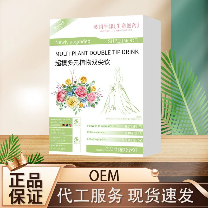 Супермодель многопрофильных растений с двойными острыми напитками