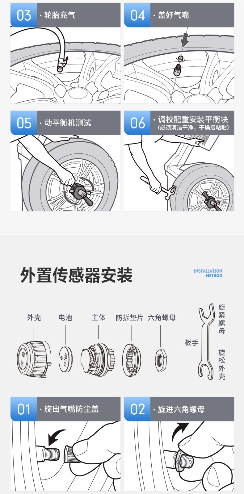Tire Pressure Monitor Sensor Built-In External Car Wireless Solar High-Precision Tire Detector