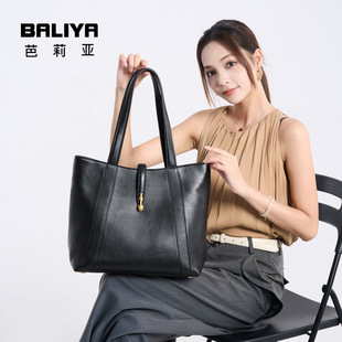 Baliya Women's Bag for Work and Work Clothing, High-End Shoulder Bag, Large Capacity Girls' First-Layer Cowhide Tote Bag, Large Bag