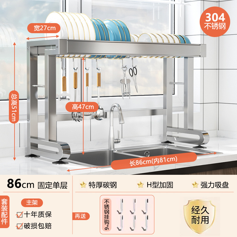 304ステンレスの池の多機能の水切りの食器棚の台所の水槽の物置棚の食器棚の収納棚の多層の伸縮|undefined