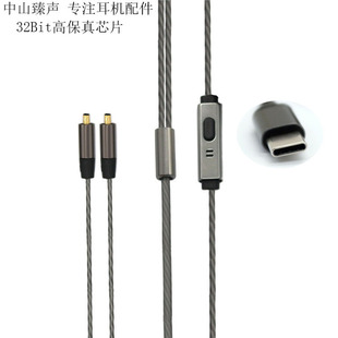 n1����Dac type-c32λ���C��Q���������{��DC�ӿ�