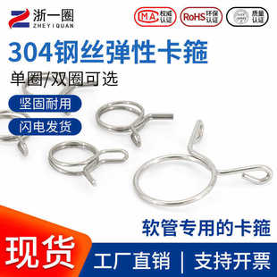 �S��ֱ�NAC304���P䓏��Կ��������ˮ���͹ܿ��ӵι�h���p䓽z
