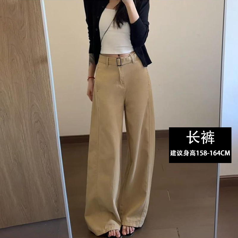 美式卡其阔腿牛仔裤女2025春季新款高腰宽松显瘦配腰带休闲直筒裤|undefined