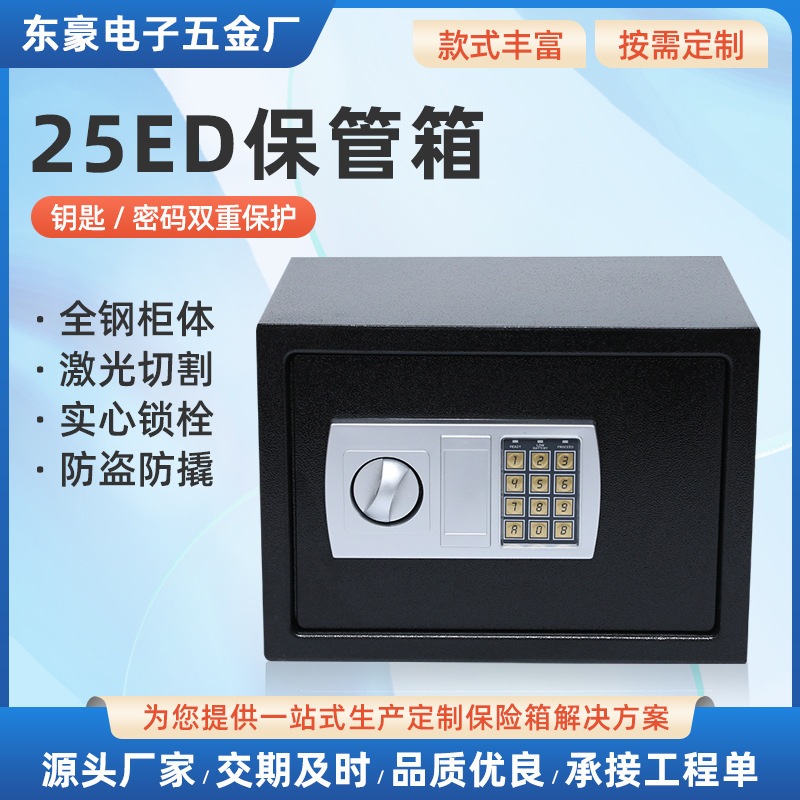 25Ed Safe Deposit Box for Home Use, Wall-Mounted Document and Financial Storage Password Safe, Office Safe with Password Lock