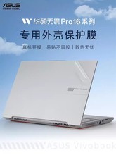 2023˶η16ĤηPro16ֽK6604JԸĤX1605V