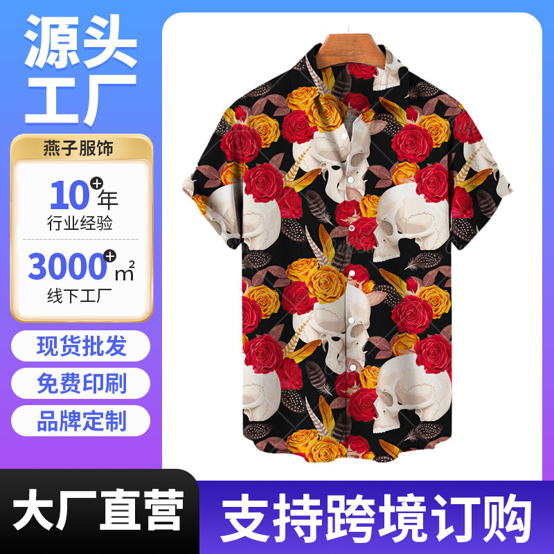 New cross-border Hawaiian shirt 3D print skull print casual loose shirt Hawaiian men's shirt FD
