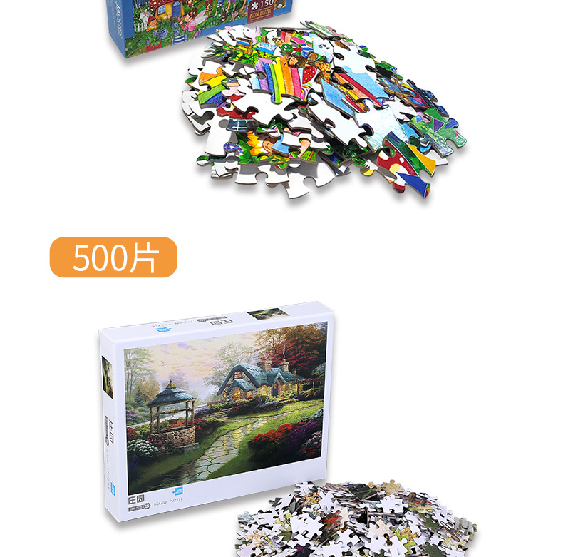 详情页（拼图）_16