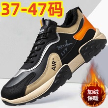 外贸454647大码棉鞋男士软皮面加绒保暖防寒舒适运动休闲棉靴子