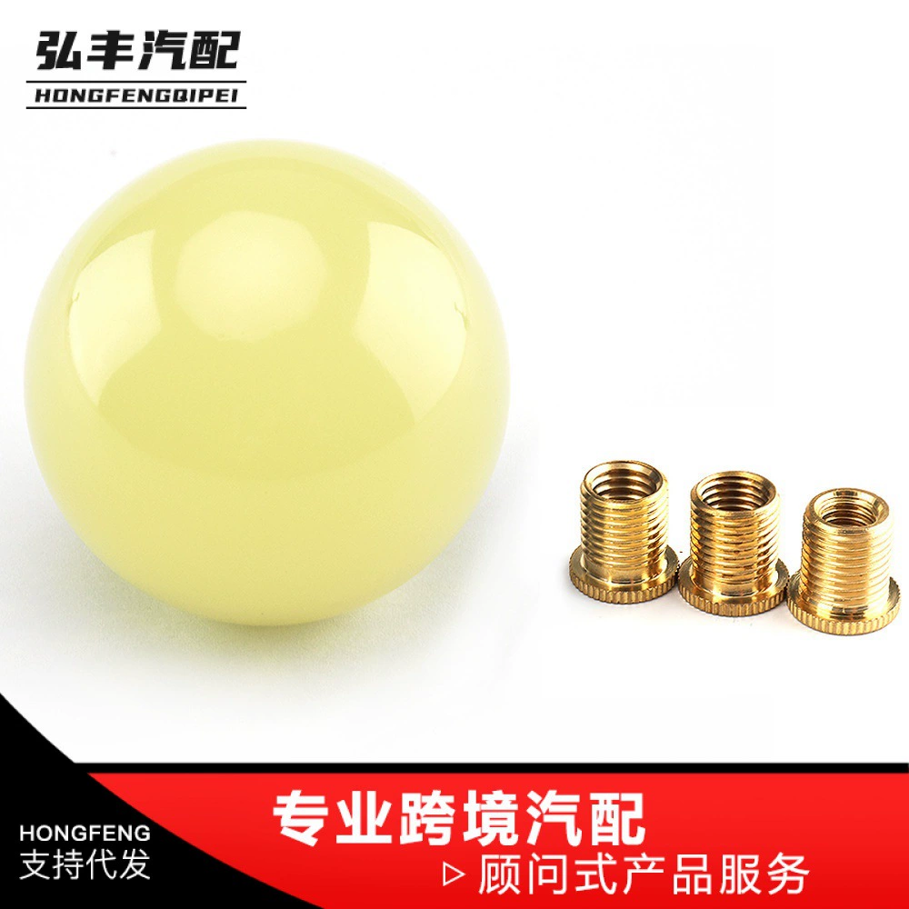 Популярная ручка переключения передач для тюнинга авто, светящаяся ручка переключения передач, светящаяся рукоятка КПП, стильная ручка переключения передач