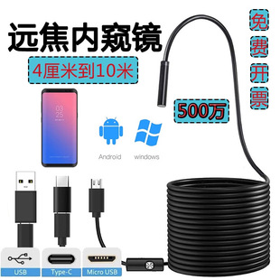Underwater Camera Fishing Underwater Fish Finder Visual High-Definition Anchor Fish Endoscope Camera