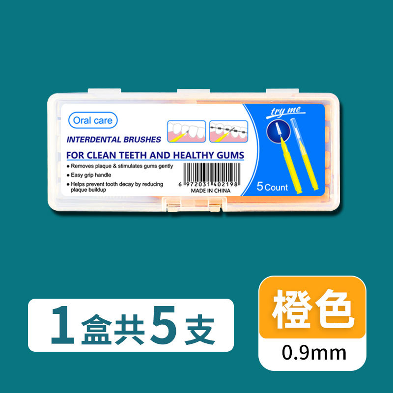 5개입/박스 [주황색 0.9mm]