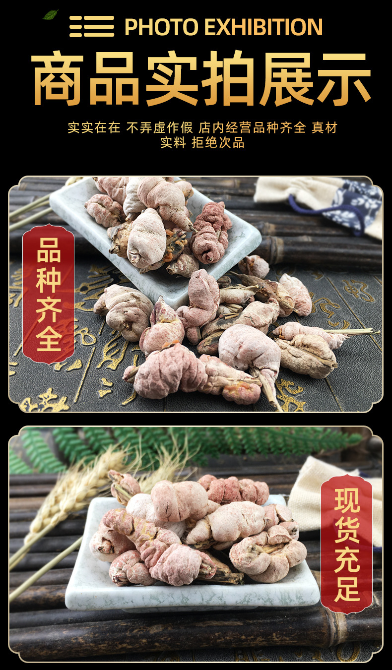 Zhu Hua Bamboo Flower Dried Herb 500g Traditional TCM Wine Soaking Ingredient Sun Dried in use