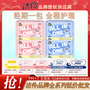 �����l������ȫ���o��allinone�d���ˬ�W��26Ƭ�o���������l���]