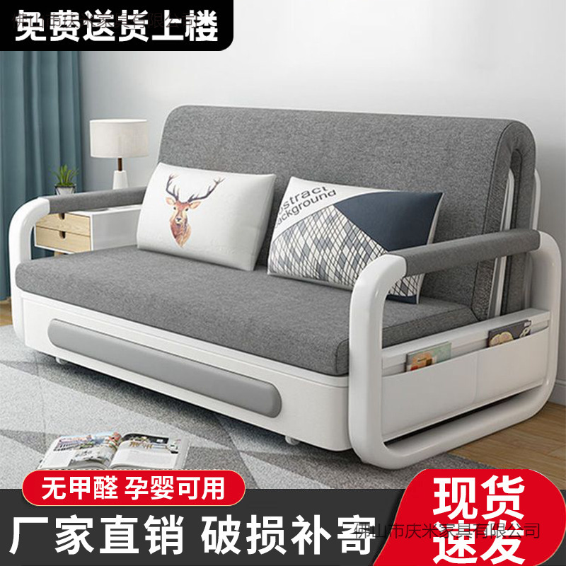 Un nuevo sofá de doble propósito sala de estar pequeño sofá cama multifuncional retráctil para una persona doble balcón plegable