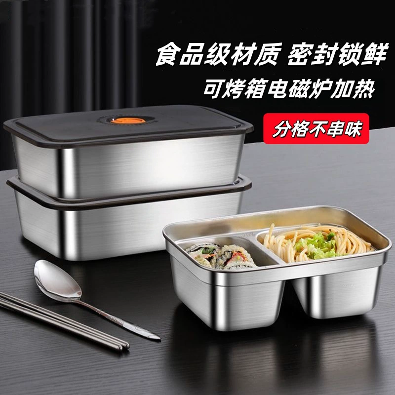 Нержавеющая сталь небольшая квадратная коробка, отделяющая ланч-бокс, офисный работник, коробка бенто, квадратная коробка ланч-бокс, коробка для упаковки продуктов питания