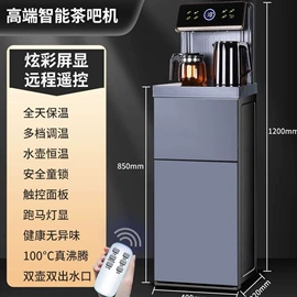 USB风扇;电磁炉;电饭煲/锅