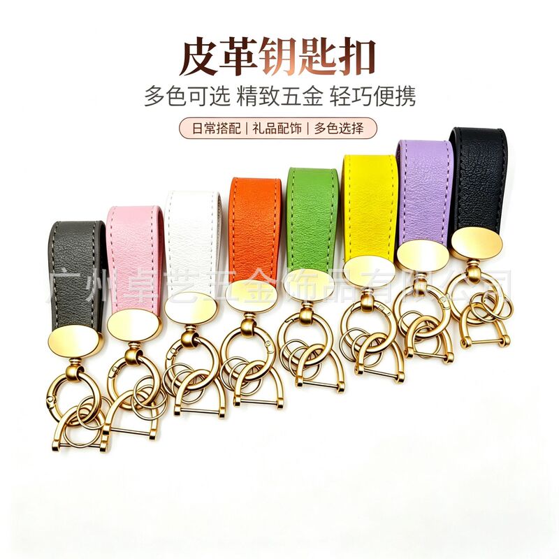 New round keychain, trendy brand leather car key pendant, car key accessory, couple's ornament, cross-border New round keychain, trendy brand leather car key pendant, car key accessory, couple's ornament, cross-border