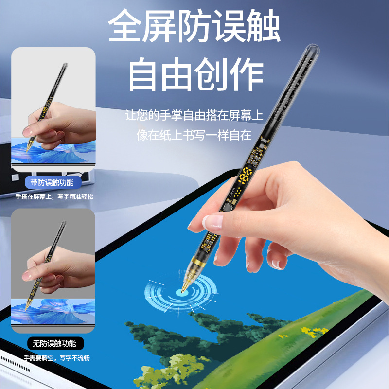 New Transparent Active Capacitive Pen for iPad Apple Pencil Sensitive Touch Writing Pen Apple Pencil Compatible with 2nd Generation