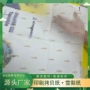 定制papertissue内衬服装拷贝纸