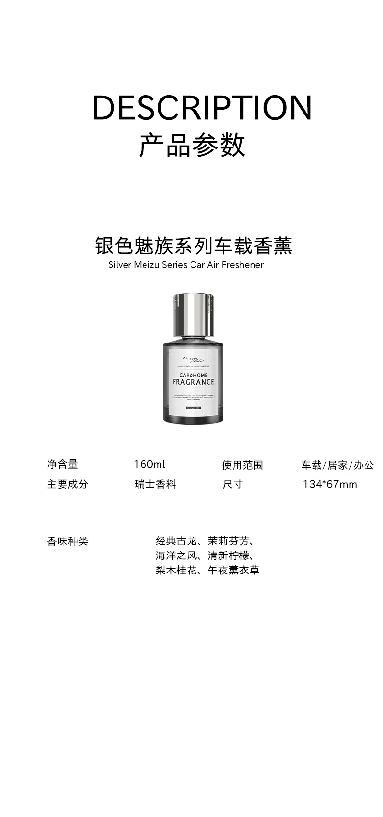 Car Air Freshener, Car Perfume, High-End Fragrance, Men's Long-Lasting Fragrance, Light Fragrance, Fresh Air in the Car, Car Fragrance