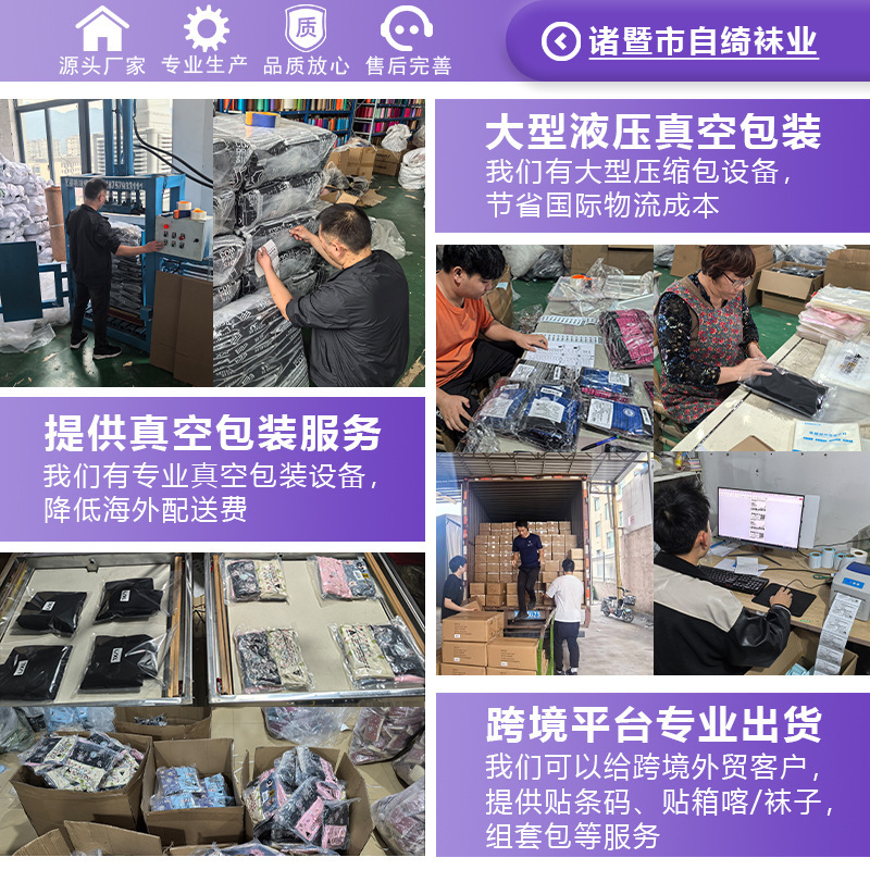 アマゾン越境販売特大サイズ圧縮ソックス人気商品セット圧縮ソックススポーツフィットネスランニングふくらはぎソックス|undefined
