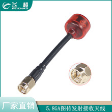 С�����쾀 5.8G FPV �D�����R��Ļ���ՙC ������Ģ���쾀