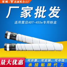 ����������ADT-455e̼�ۺ�AD455e AD456e AD555eȫ��AD556eī��