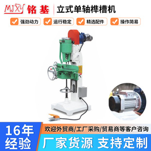 MZ1610��ʽ���S龲ۙC늙C�ľ�Ҿ�ľ����ʽ�քӆ��S龲ۙC���S
