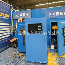 ���ù�������ϴ܇�C�߉�ˮ����ĭ��ϴ�C���m������һ���ܹ�ˮ�O��