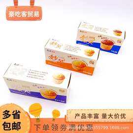 康师傅96g妙芙奶油味巧克力味香芋味早餐下午茶糕点1件24盒批发