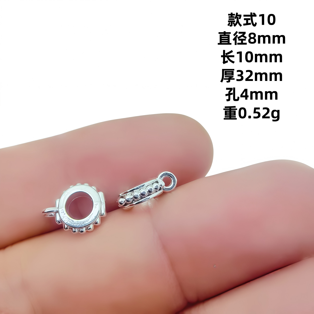 款式10