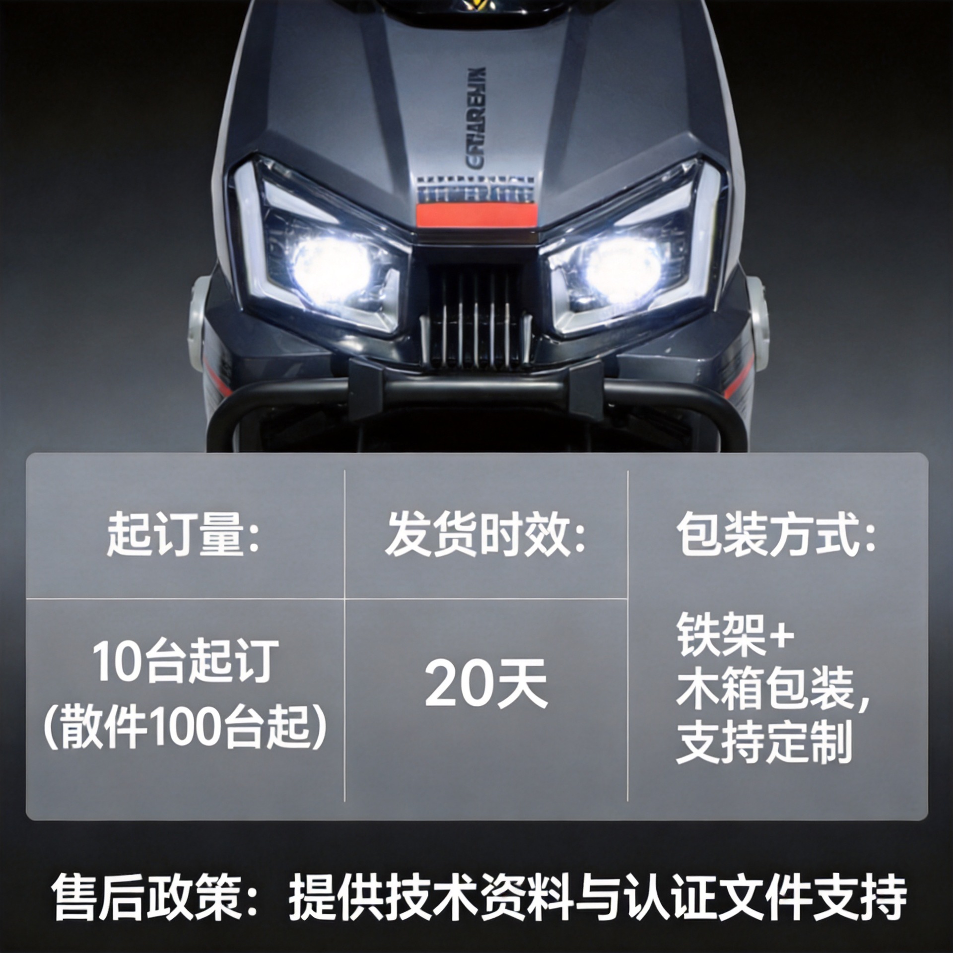 Cross-Border Export of New Electric Motorcycles, Electric Scooters, and Small Electric Vehicles for Commuting, Wholesale of Small Electric Cars